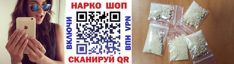 Продажа наркотиков Хабаровск Гашиш  Канабис  Псилоцибиновые грибы  Мефедрон 
