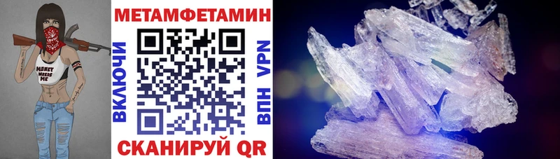 купить закладку  Хабаровск  АМФЕТАМИН Розовый 