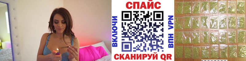 БУТИРАТ буратино  Хабаровск 