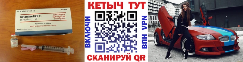 наркошоп  Хабаровск  КЕТАМИН VHQ 