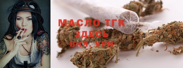 тгк Волосово