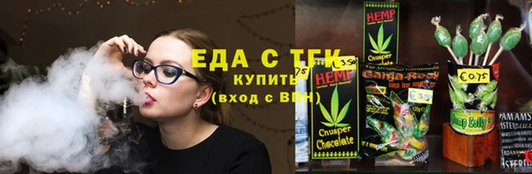 тгк Волосово