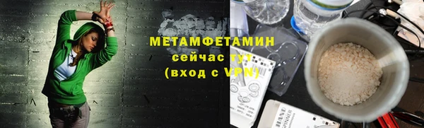 тгк Волосово