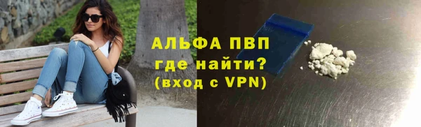 скорость Володарск