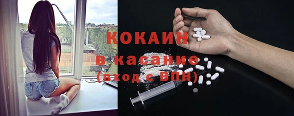 тгк Волосово