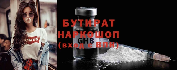 тгк Волосово