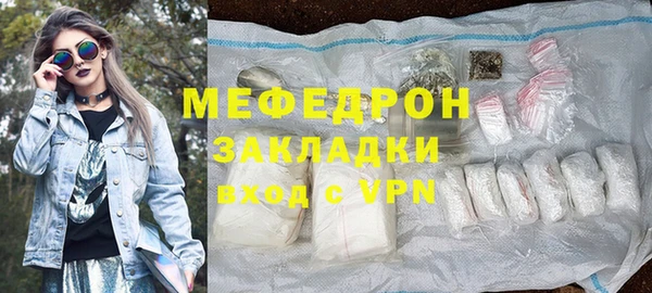 тгк Волосово
