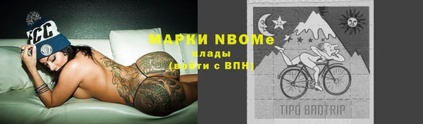 скорость Володарск
