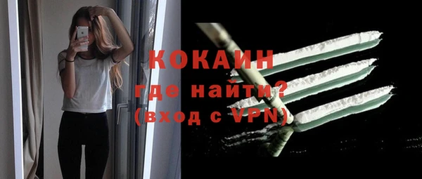 тгк Волосово