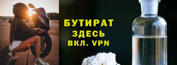 тгк Волосово