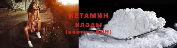 тгк Волосово