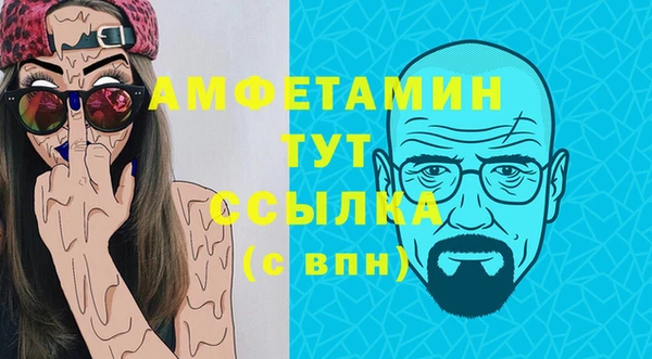 тгк Волосово
