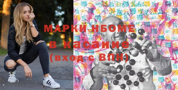тгк Волосово