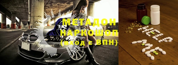 тгк Волосово