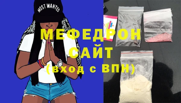 mdpv Волоколамск