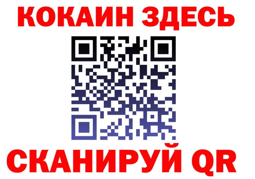 ГЕРОИН VHQ tor это hydra Хабаровск
