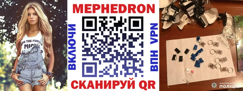 Меф мука Хабаровск