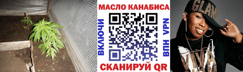 ТГК гашишное масло  Хабаровск 