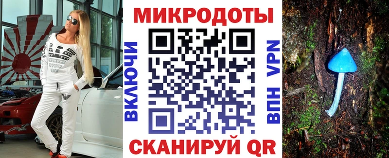 Псилоцибиновые грибы MAGIC MUSHROOMS  Хабаровск 