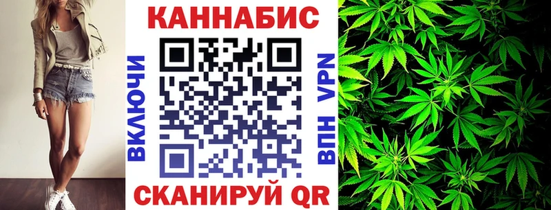 что такое   Хабаровск  Марихуана планчик 