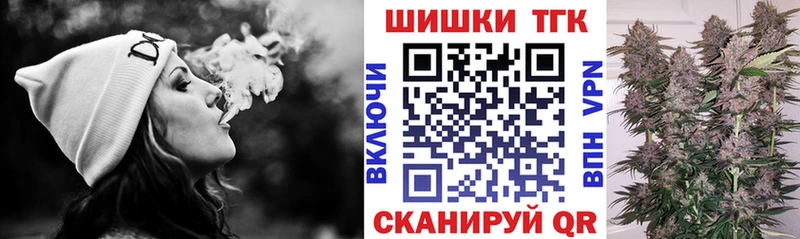 Бошки марихуана семена Хабаровск